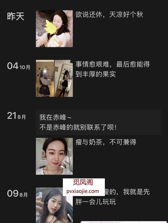 赤峰桥北摩尔城