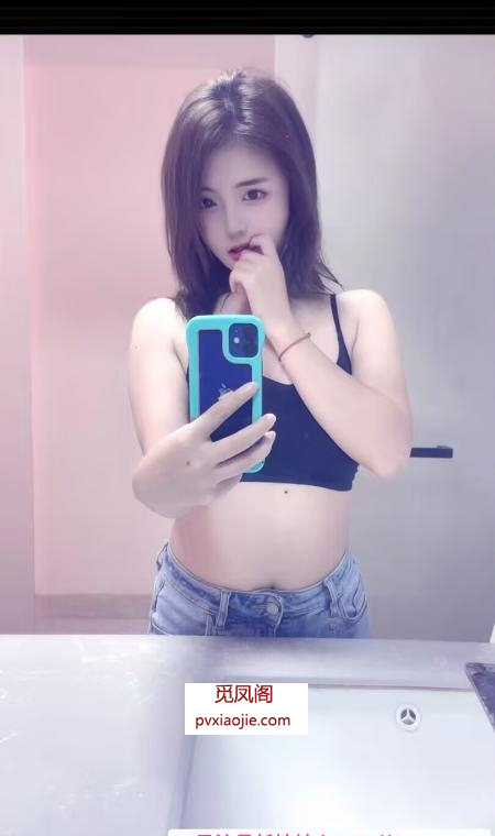 江北小嫩妹