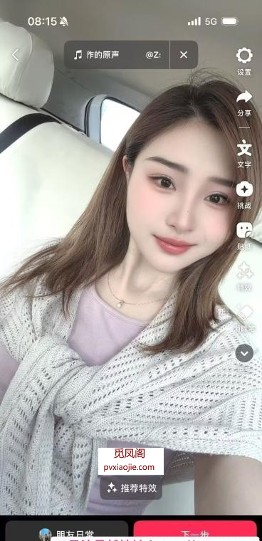 北三环云云老师