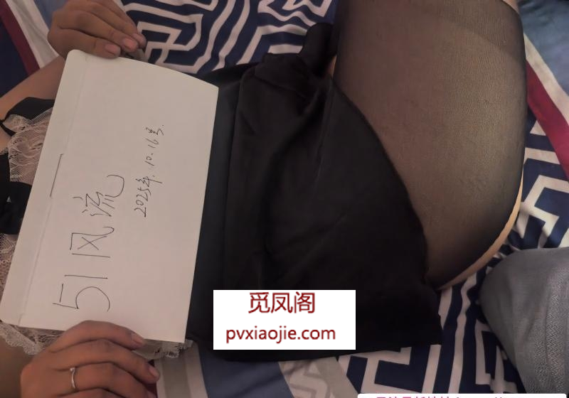 大臀性价比小少妇