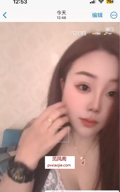 南方来的大奶妹