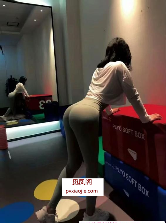 瑜伽教练景汐妹妹