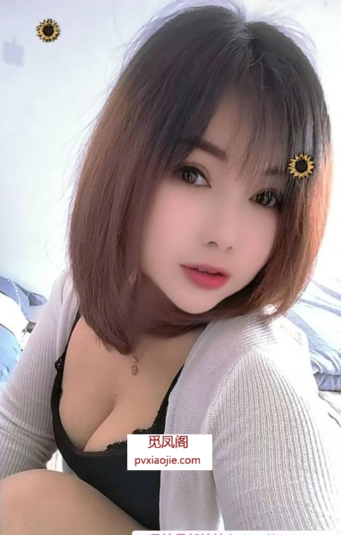 新建大胸服务姐姐