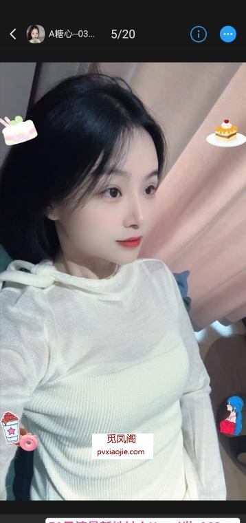 好看温柔的糖心小姐姐