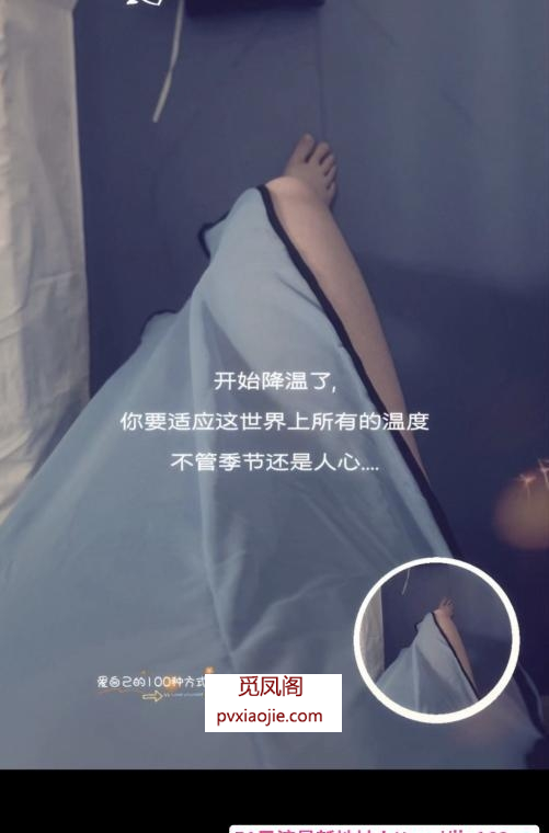 秦淮西域大奶妹骚女