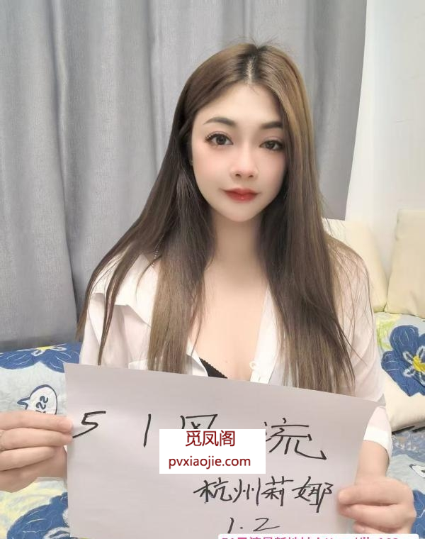 上城区性感御姐莉娜