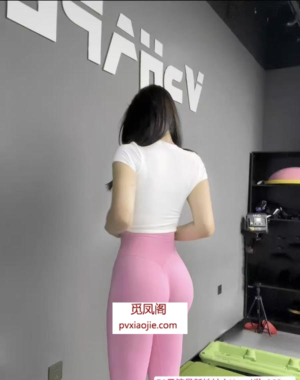 健身翘臀小腰精