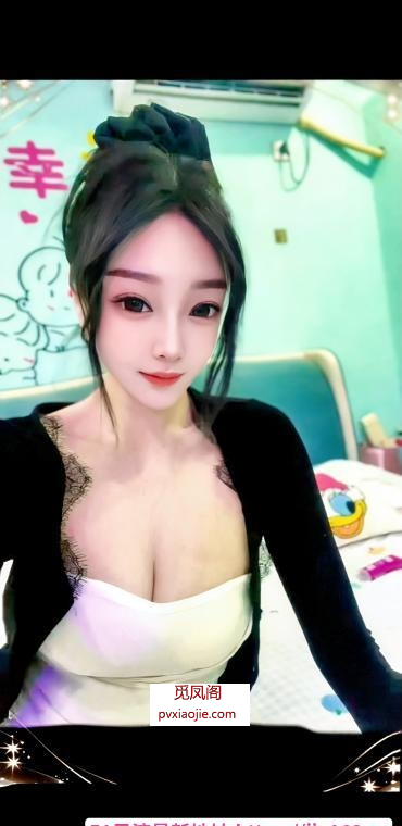 萧山三点粉李小璐