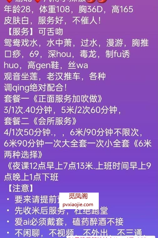肥逼骚淫妻小辣椒