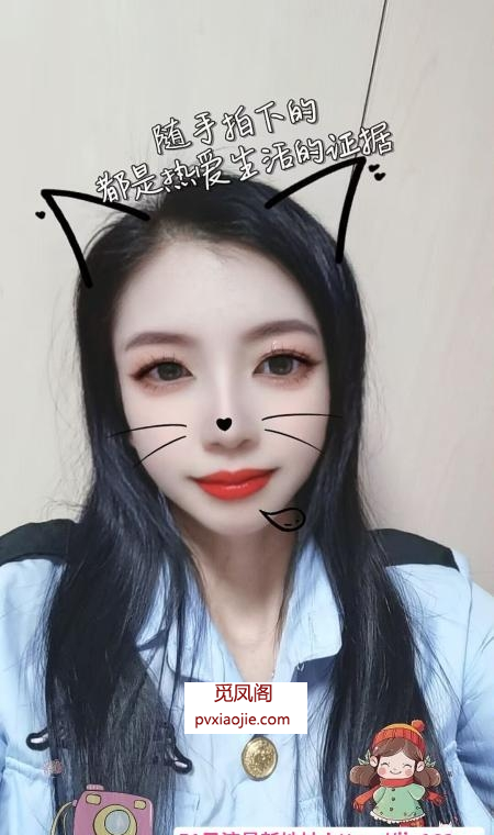 栖霞仙林辣妈涵涵